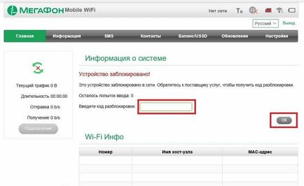 Zte mf910 - descrierea și (instalare Windows poate) Unlock Zte mf910 - descrierea și deblocarea