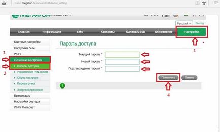Zte mf910 - descrierea și deblocarea (mf910 ZTE) Zte mf910 - descrierea și deblocarea