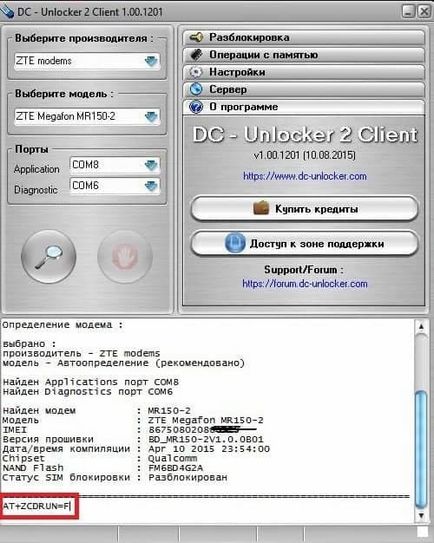 Zte mf910 - descrierea și deblocare (reset pe mf910 ZTE) Zte mf910 - descrierea și deblocarea