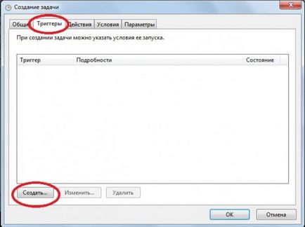2 moduri - cum să setați o alarmă de pe computer (laptop) (Service) 2 moduri - cum să seteze o alarmă de pe computer (laptop)