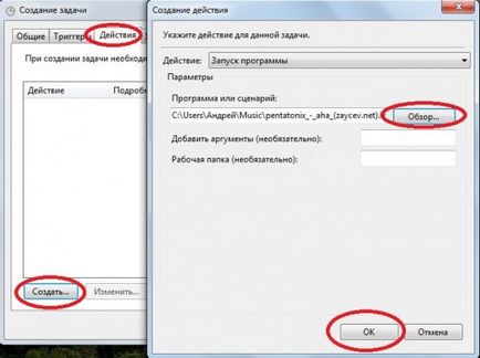 2 moduri - cum să seteze o alarmă de pe computer (laptop) (PC) 2 moduri - cum să seteze o alarmă de pe computer (laptop)