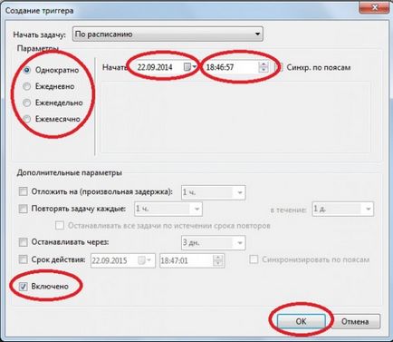 2 moduri - cum să seteze o alarmă de pe computer (laptop) (alimentare) 2 moduri - cum să seteze o alarmă de pe computer (laptop)