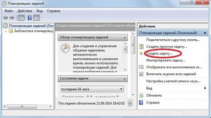 2 moduri - cum să setați o alarmă de pe computer (laptop) (Service) 2 moduri - cum să seteze o alarmă de pe computer (laptop)