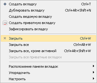 8 moduri de a închide o filă în Opera