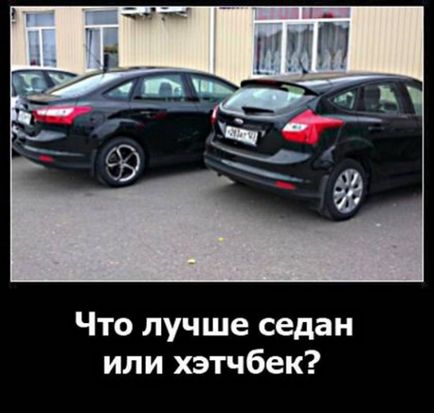 Care este diferența sedan și hatchback, este mai bine să aleagă