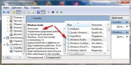 Ce se poate face în cazul în care Ropa de sunet pentru Windows 7 Windows 7 șapte «note de utilizator“