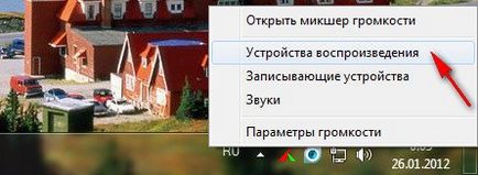 Ce se poate face în cazul în care Ropa de sunet pentru Windows 7 Windows 7 șapte «note de utilizator“