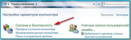 Ce se poate face în cazul în care Ropa de sunet pentru Windows 7 Windows 7 șapte «note de utilizator“