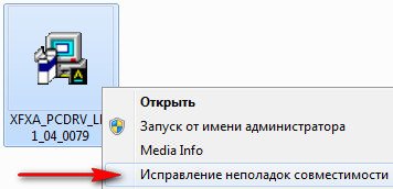 Ce se poate face în cazul în care Ropa de sunet pentru Windows 7 Windows 7 șapte «note de utilizator“