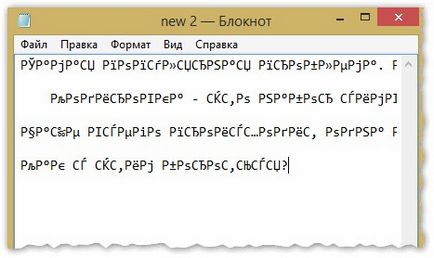 Ce se întâmplă dacă în loc de caractere de text (într-un cuvânt, browser sau document text)