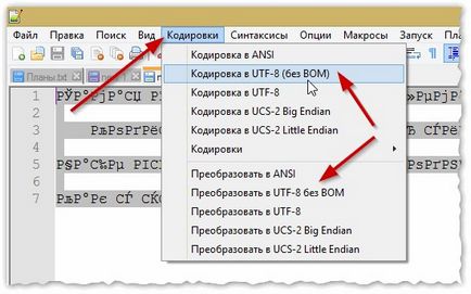 Ce se întâmplă dacă în loc de caractere de text (într-un cuvânt, browser sau document text)