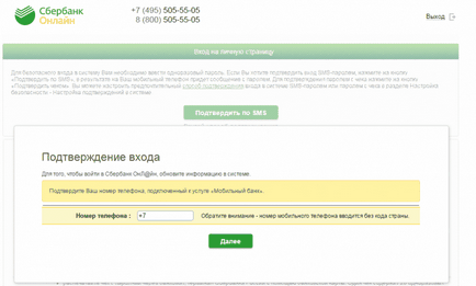 Care este identificatorul Sberbank Online