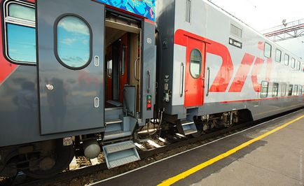 Biplan trenul la București