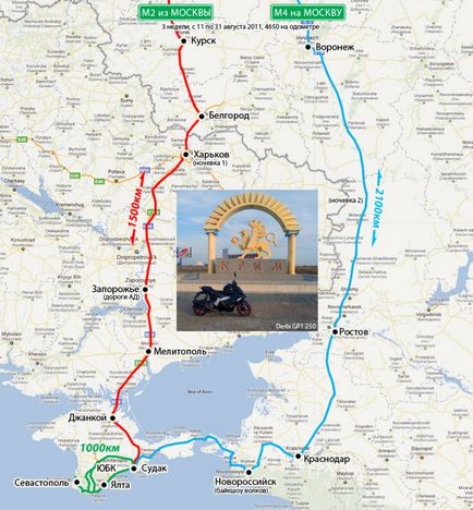 Noi conduce masina in Crimeea majore rute, sfaturi