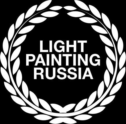 setările camerei Freezelight, Rusia lightpainting