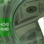 Identifier Sberbank Online