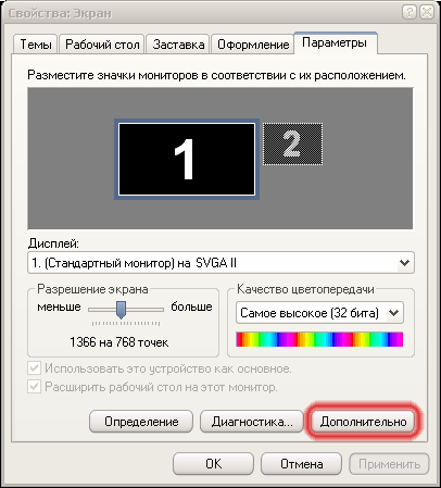 Instrucțiuni pentru creșterea fontului sistemax Windows XP și 7