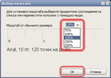Instrucțiuni pentru creșterea fontului sistemax Windows XP și 7