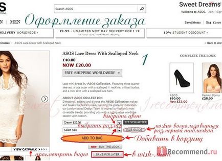magazin online de îmbrăcăminte și încălțăminte - „totul despre ASOS de la A la Z! mai multe minunat