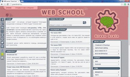 Ce este site-ul 1 (site) Care este site-ul 1