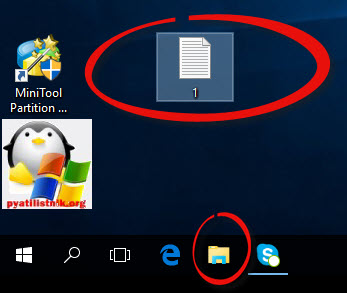 Cum se schimbă tipul de fișier în Windows pentru un minut, configurarea Windows și servere Linux