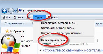 Cum se schimbă tipul de fișier în Windows pentru un minut, configurarea Windows și servere Linux