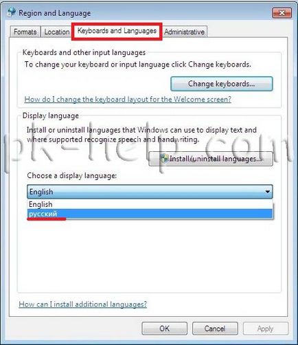 Cum de a schimba limba interfeței Windows7 (windows7 russify)