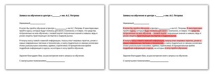 Cum de a scrie o scrisoare de la cap, așa că a plătit pentru formarea angajaților