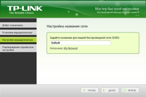 Cum se configurează un link router tp, instrucțiuni pas cu pas (router) Cum se configurează un link router tp, ghid pas cu pas
