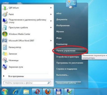 Cum se configurează WiFi pe Windows 7 Setări Wi-Fi ghid pas cu pas pe Vindos 7