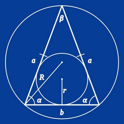Cum de a găsi partea unui triunghi isoscel, în cazul dat bazei