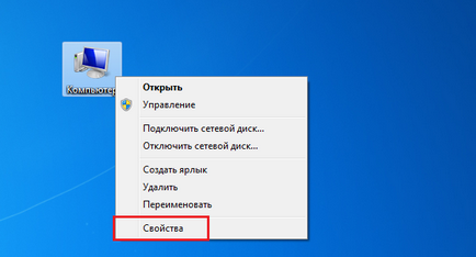 Cum de a deschide Device Manager Windows 7