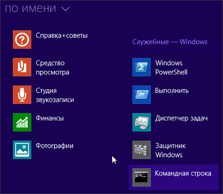 Cum de a deschide un prompt de comandă în Windows 8 se execută cmd