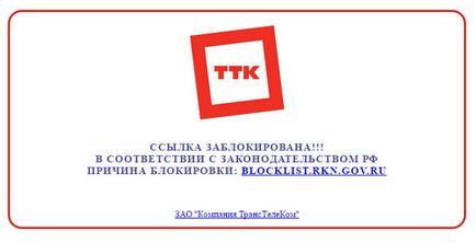 Cum de a deschide site-uri blocate Roskomnadzor