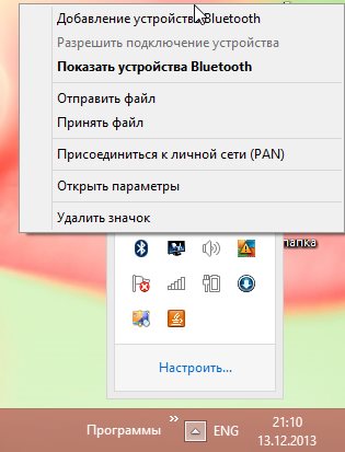 Cum de a transfera fișiere prin Bluetooth de la un telefon mobil la computer și invers