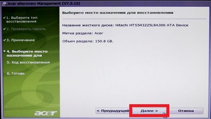 Ca ferestre Reinstalare 8 laptop acer (Windows) Cum să reinstalați Windows 8 pe un laptop acer