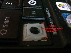 Cum se curata tastatura netbook sau laptop