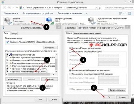 Cum de a conecta PC-ul la router