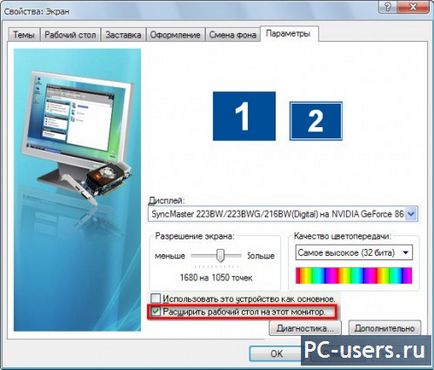 Cum de a conecta un televizor la un computer printr-un cablu HDMI 2 (PC) Cum de a conecta un televizor la un computer printr-un cablu HDMI 2