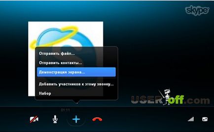 Cum de a permite accesul la ecran pe Skype