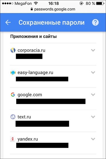 Cum pentru a vedea parolele în Google Chrome (Google Chrome)