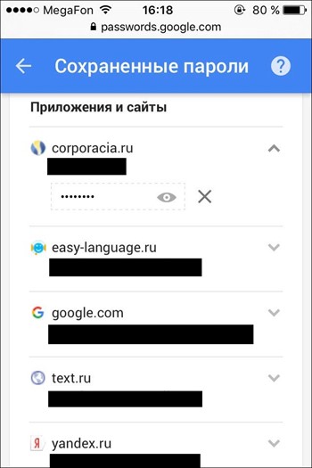 Cum pentru a vedea parolele în Google Chrome (Google Chrome)