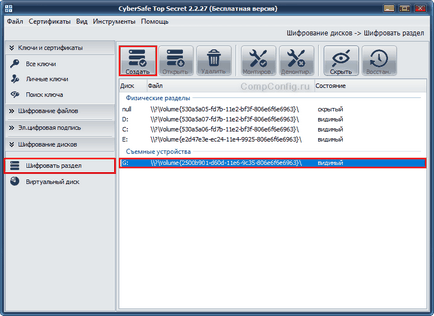 Cum de a pune o parolă pe o unitate flash USB 5 moduri simple de lucru (pus) Cum de a pune o parolă pe o unitate flash USB 5 moduri simple de lucru