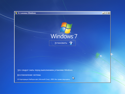 Cum de a reinstala Windows 7, utilizarea de-24 (Windows 7) Cum de a reinstala Windows 7, utilizarea-24