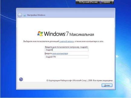 Cum să reinstalați Windows 7, utilizarea-24 (trebuie să faceți clic pe) Cum de a reinstala Windows 7, utilizarea-24