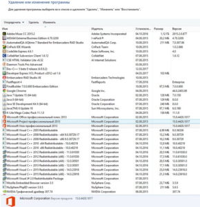 Cum de a elimina componentele software (dezinstalat) de pe computer și Windows XP, 7, 8, 10