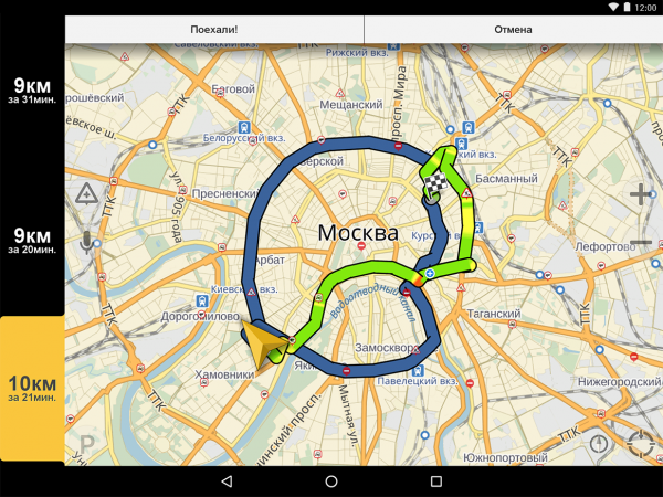 Obțineți indicații de orientare în Yandex Navigator