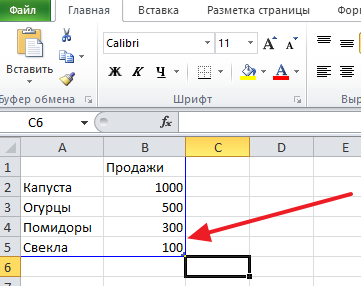 Cum de a face o diagramă în Word, creați o diagramă circulară în Word 2003, 2007, 2010, 2013 și 2016