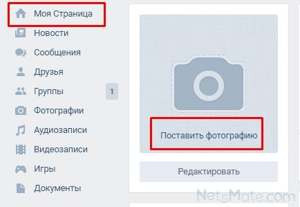 Cum sa faci o VKontakte GIF-animație