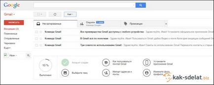 Cum de a crea un cont Google și mesajele primite gmail